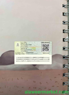 Pakistan ID photolook BACK
